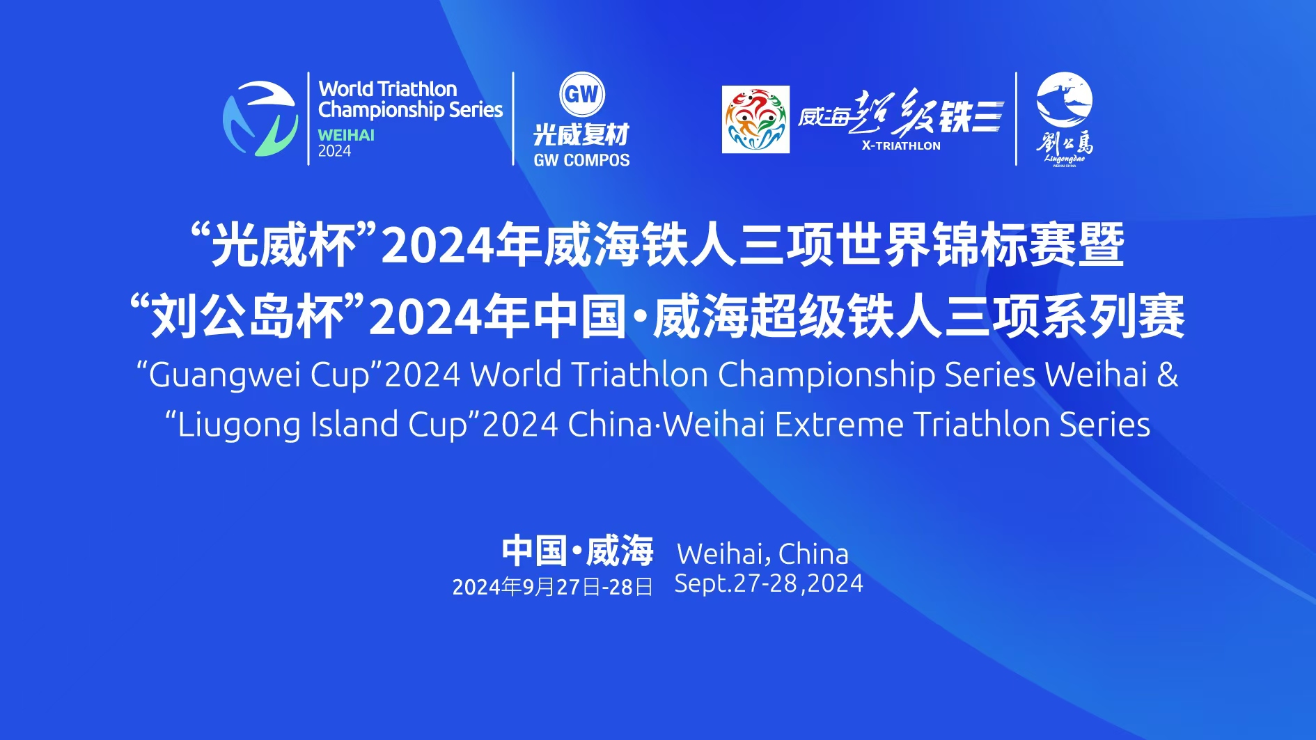 202409251019286673